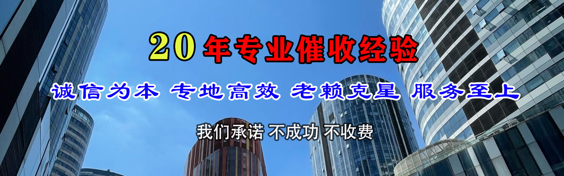 岑溪要账公司
